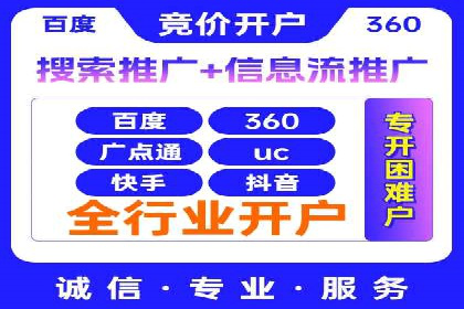 服装品牌如何借助SEM托管服务实现精准营销
