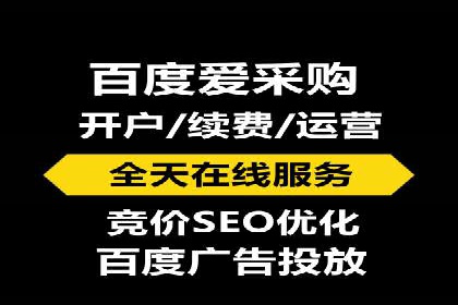 信息流广告开户策略大揭秘——多角度案例分析
