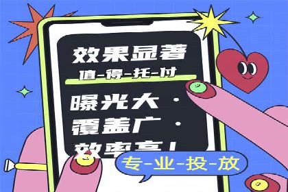 百度广告推广的转化率提升秘诀